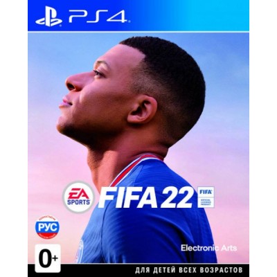 FIFA 22 [PS4, русская версия]